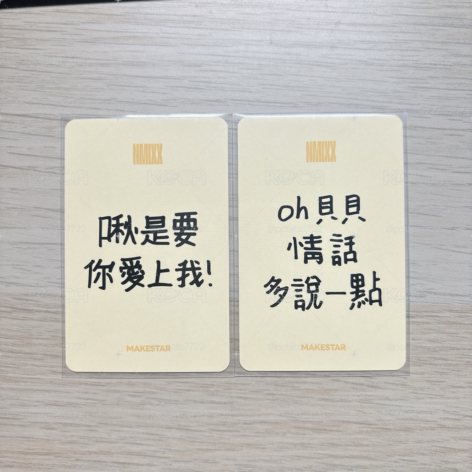 一些裴友 mmt mac/簽名/愛豆驛站/起司條