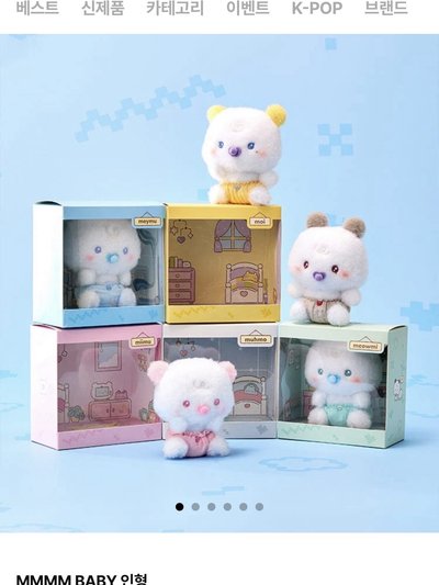 Plave babymmmm 寶寶娃