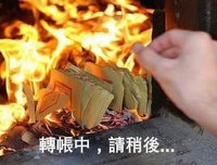 無盡夏