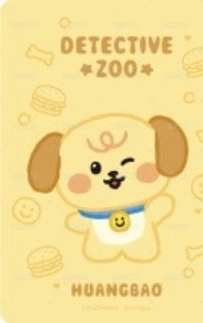 名學動物園 2.0 滿額卡  背面