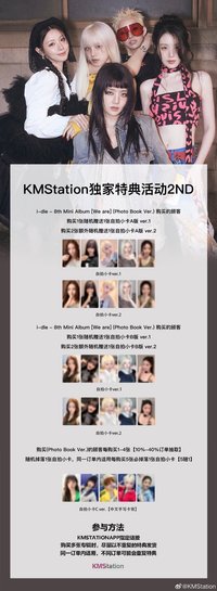 We are kms 4.0 幸運卡