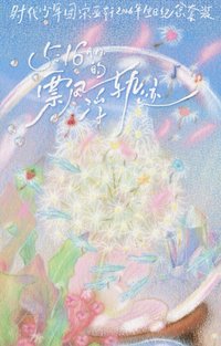 26‘宋亞軒生日 生日禮盒 