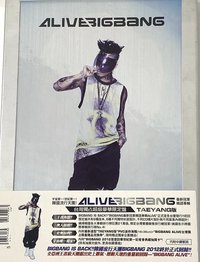 迷5 專輯 台壓 Taeyang ver.