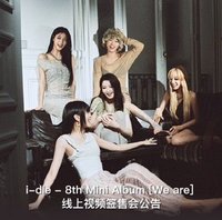 We are kms 2.0（簽售1.0）