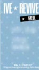 REVIVE+ QQ音樂 四星 星光卡  背面