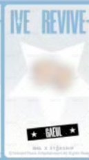 REVIVE+ QQ音樂 三星 星光卡  背面