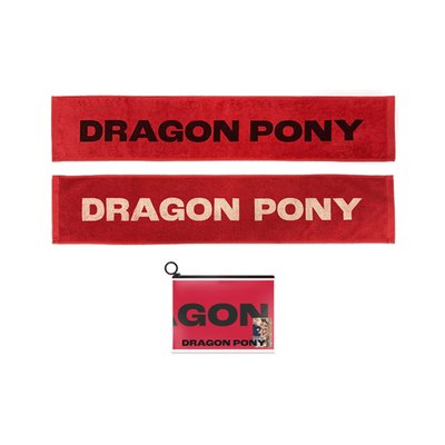 Dragon Pony 手幅毛巾（預購）