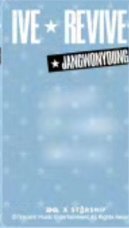 REVIVE+ QQ音樂 四星 星光卡  背面