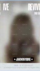 REVIVE+ QQ音樂 五星 星光卡  背面