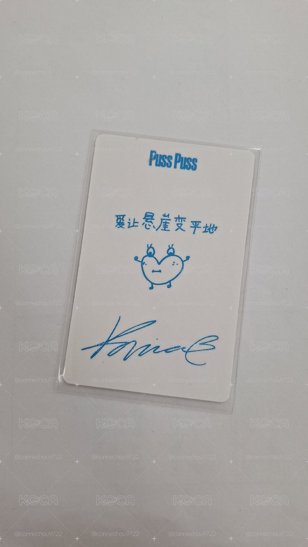 柚雜誌中背