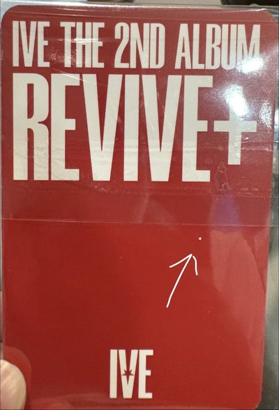 IVE單封 星船特典