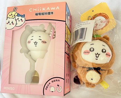 吉伊寶寶區  都是現貨