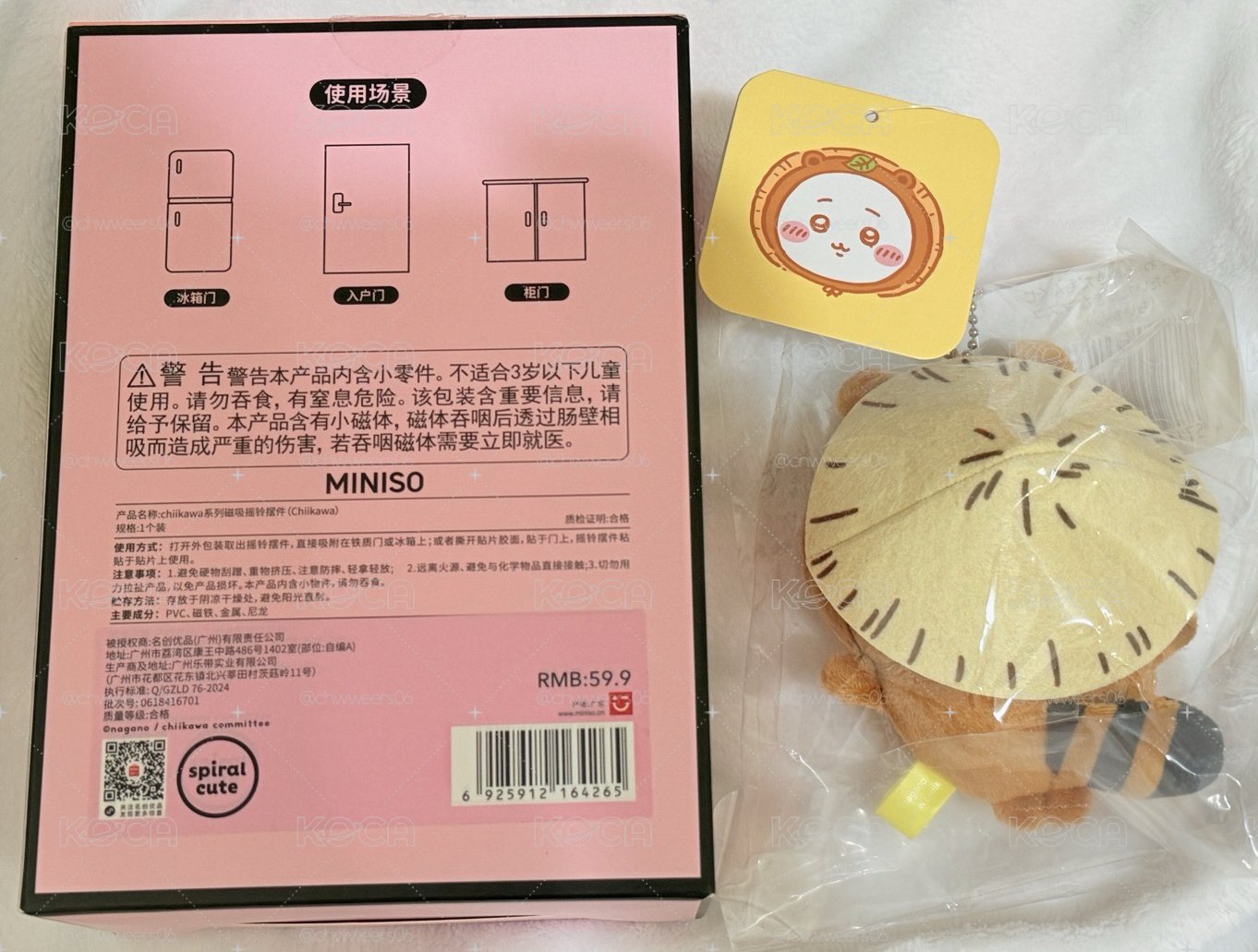 吉伊寶寶區  都是現貨