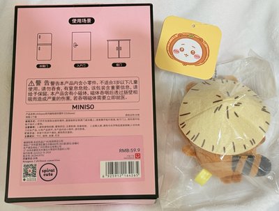 吉伊寶寶區  都是現貨