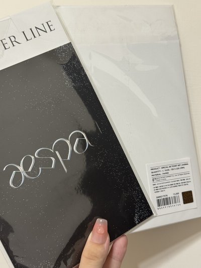 ☆現貨♪一巡 票卷 / 門票 AR門票套組_冬