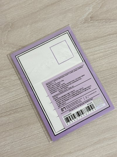 25生日卡柚（附原包裝）