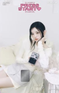 PRESS START 交通卡 