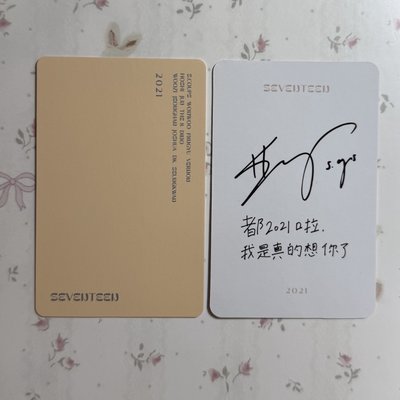 崔勝哲 S.Coups🍒年曆卡+中背