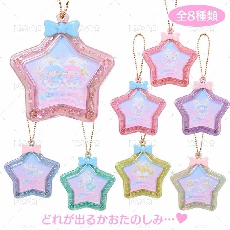三麗鷗 星星 相框 吊飾 盲盒 TXT 簽名紙花 兔巴兔 秀彬 然竣 杋圭 太顯 休寧