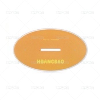 亞克力旋轉立牌