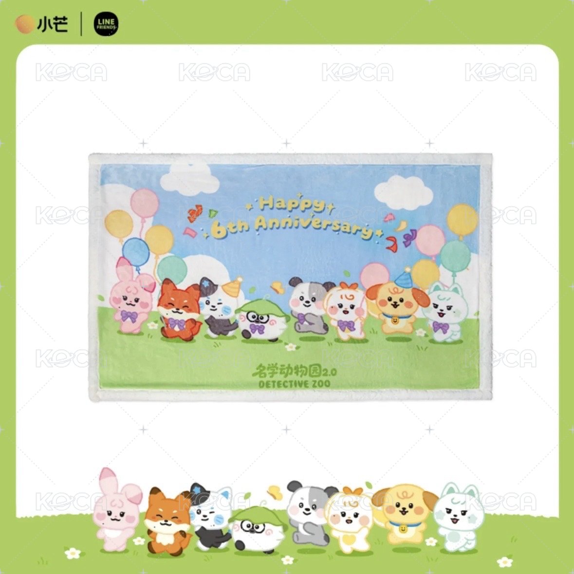 六周年限定ㄇㄠ ㄊ