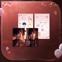 祁煜2026年生日 小卡套組