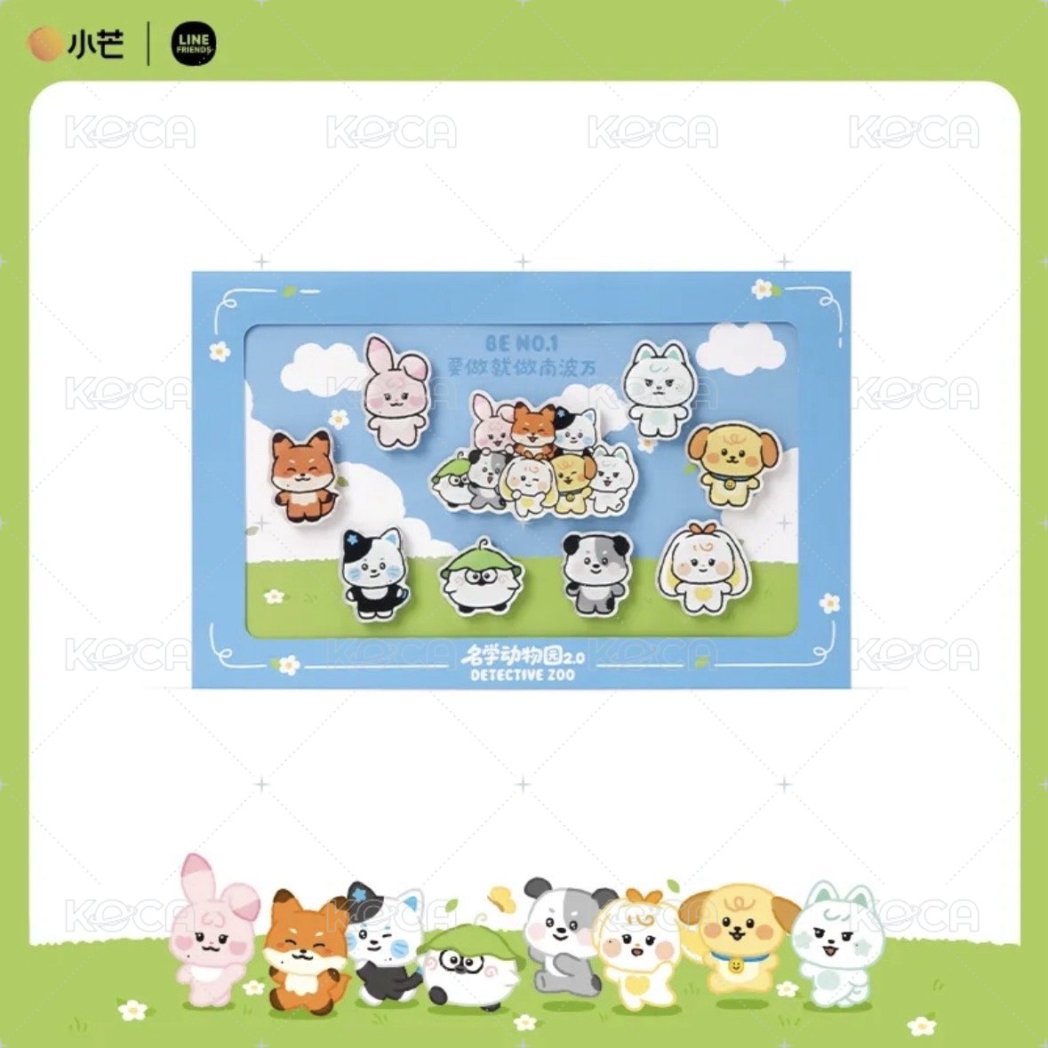 亞克力冰箱貼套裝