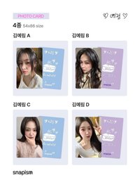 2026生日會 YERI x snapism