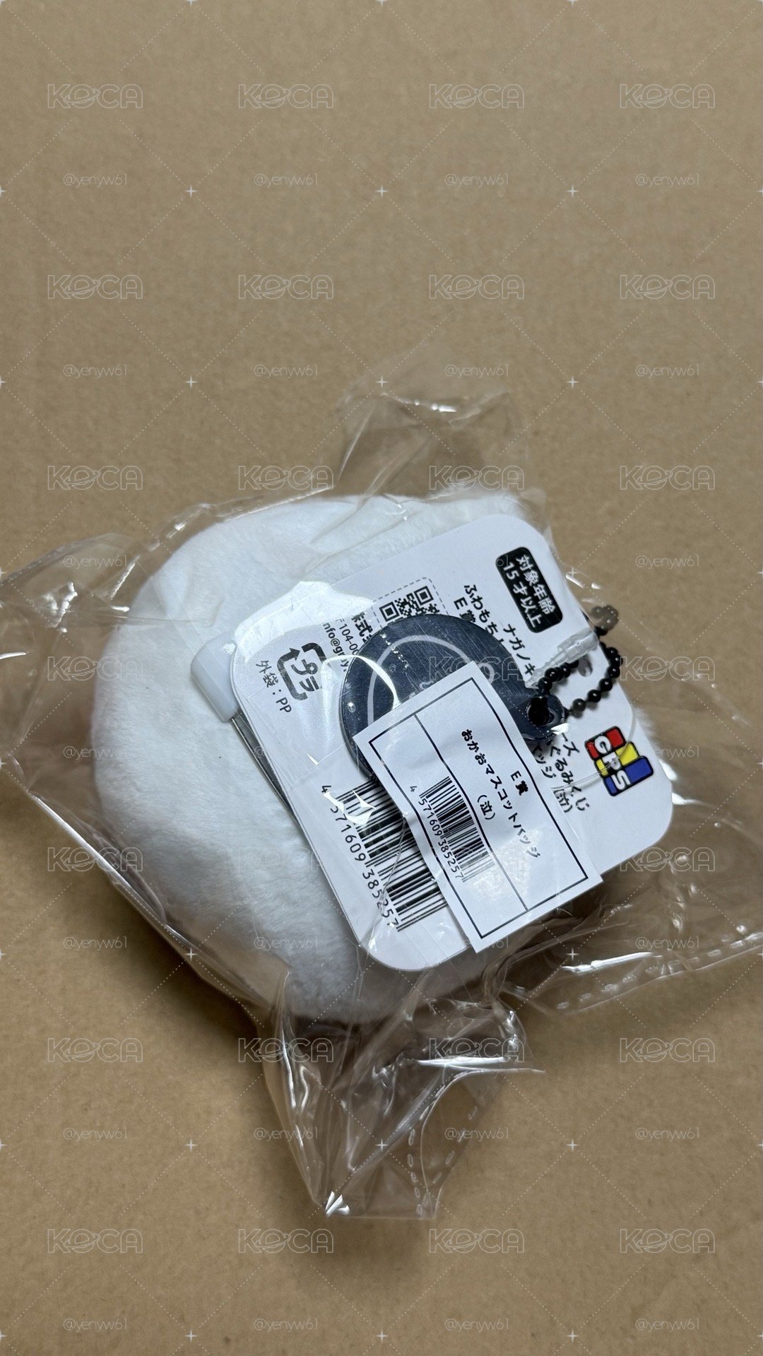自嘲熊 白熊 一番賞 吊飾娃 哭臉 E賞