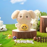 名學動物園 1.0 棉花娃娃 吊娃 