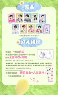 1.0 絨絨仔系列搪膠盲盒