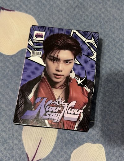 ZB1 香膏專 旭 無彬固卡