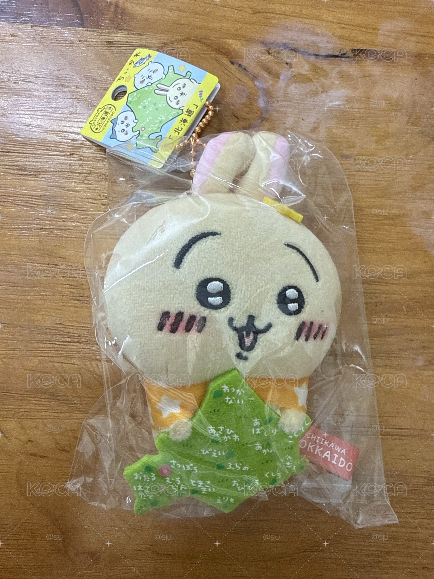 北海道烏薩琪