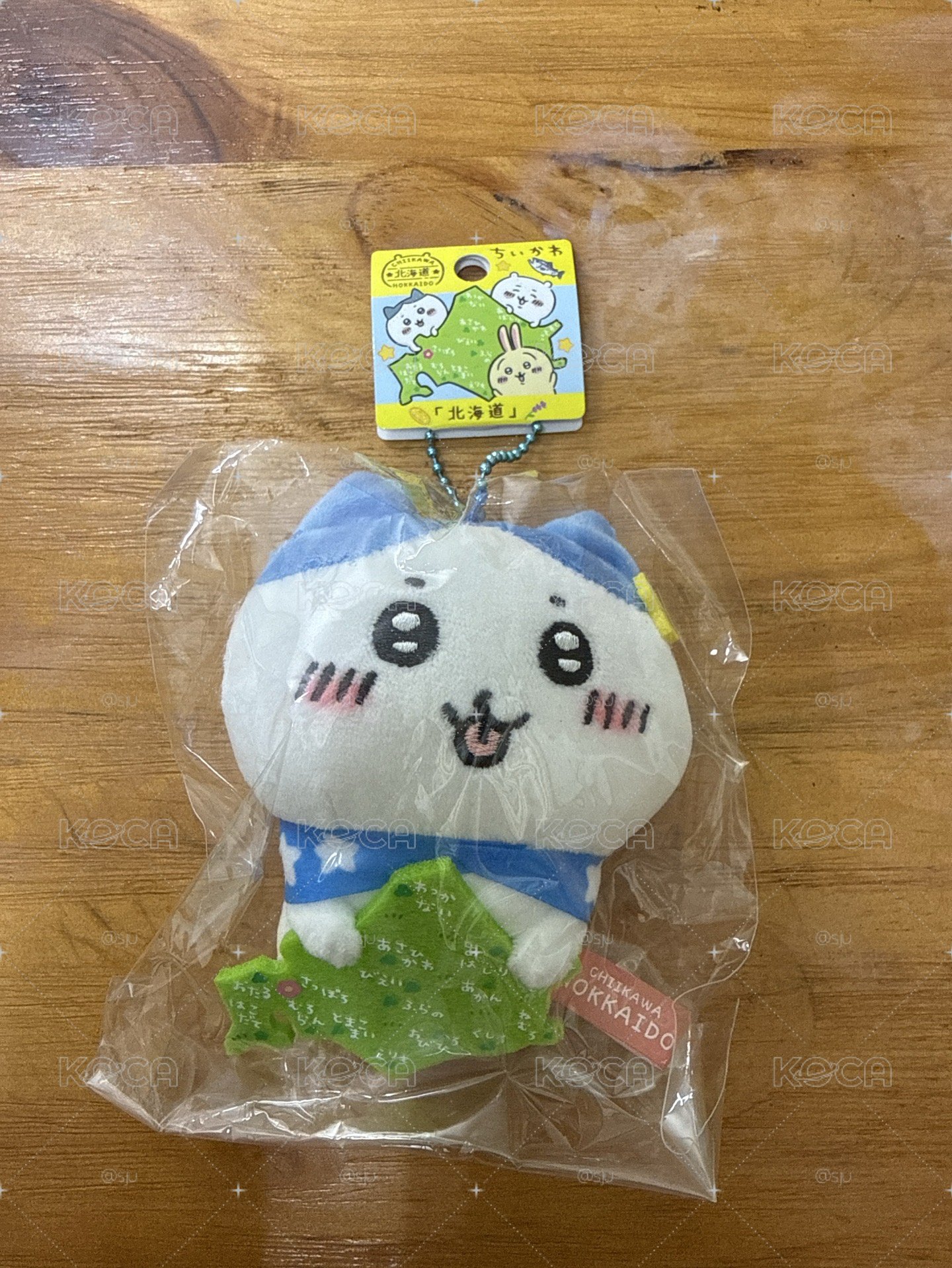 北海道小八