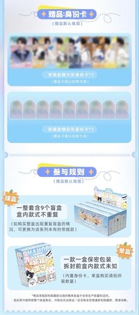 1.0 祈福御守水音鈴