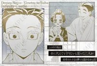 Dining 第一章第四期 金屬 明信片 