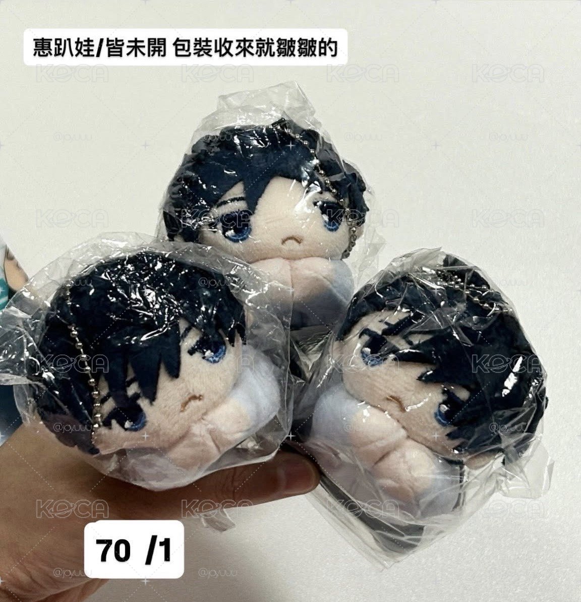 咒術迴戰—伏黑惠 官方徽章 娃娃 吊飾