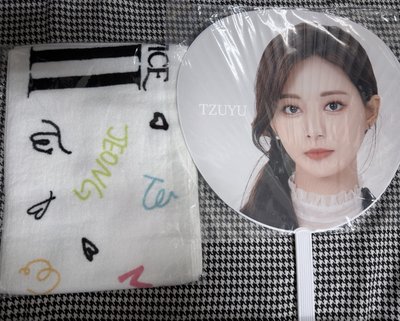 (現貨 合售 紙箱寄出）TWICE 四巡 日本 子瑜 大扇 扇子 毛巾