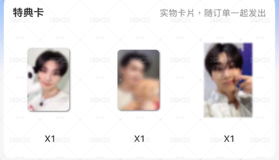 一直娛抽抽樂