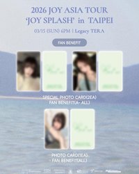 2026亞巡 台北入場卡