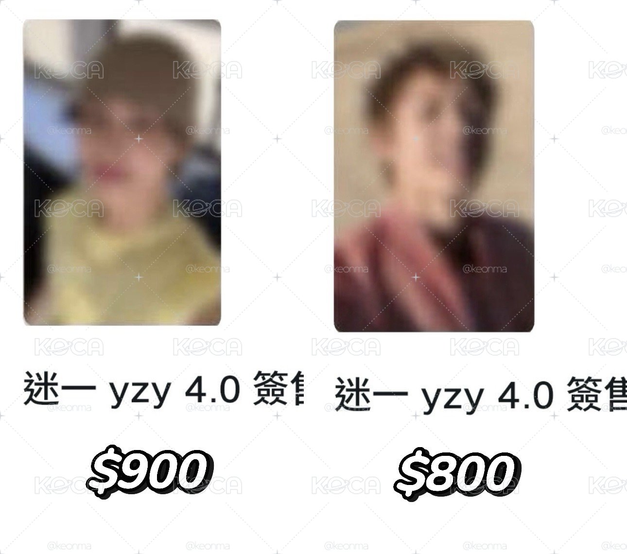 yzy4.0簽售 馬玹