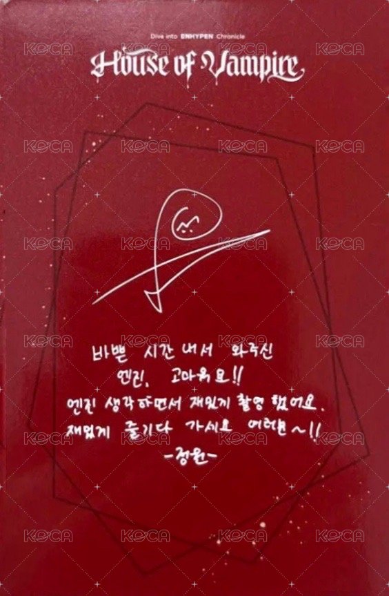 吸血鬼之家 第三彈 入場卡 / 場限卡  背面