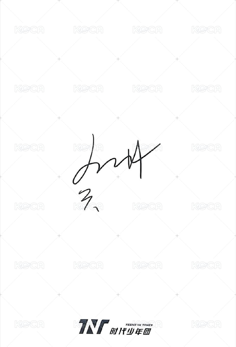 二公 周邊卡 花園 我想了太多關於你的形容 背面