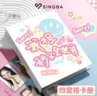 卡冊（4格）+20張3吋內頁+擋板