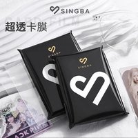 3吋高透平口卡膜（50入）