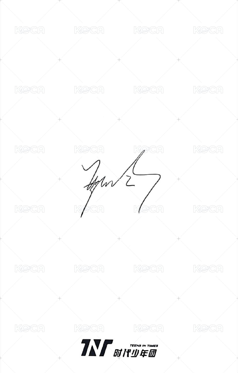 二公 周邊卡 花園 我想了太多關於你的形容 背面