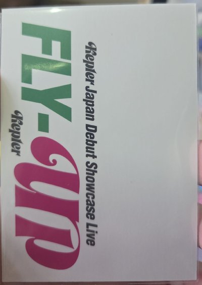 KEP1ER 小婷 XIAOTING FLY-UP 會員禮卡 出道SC 會員限定set