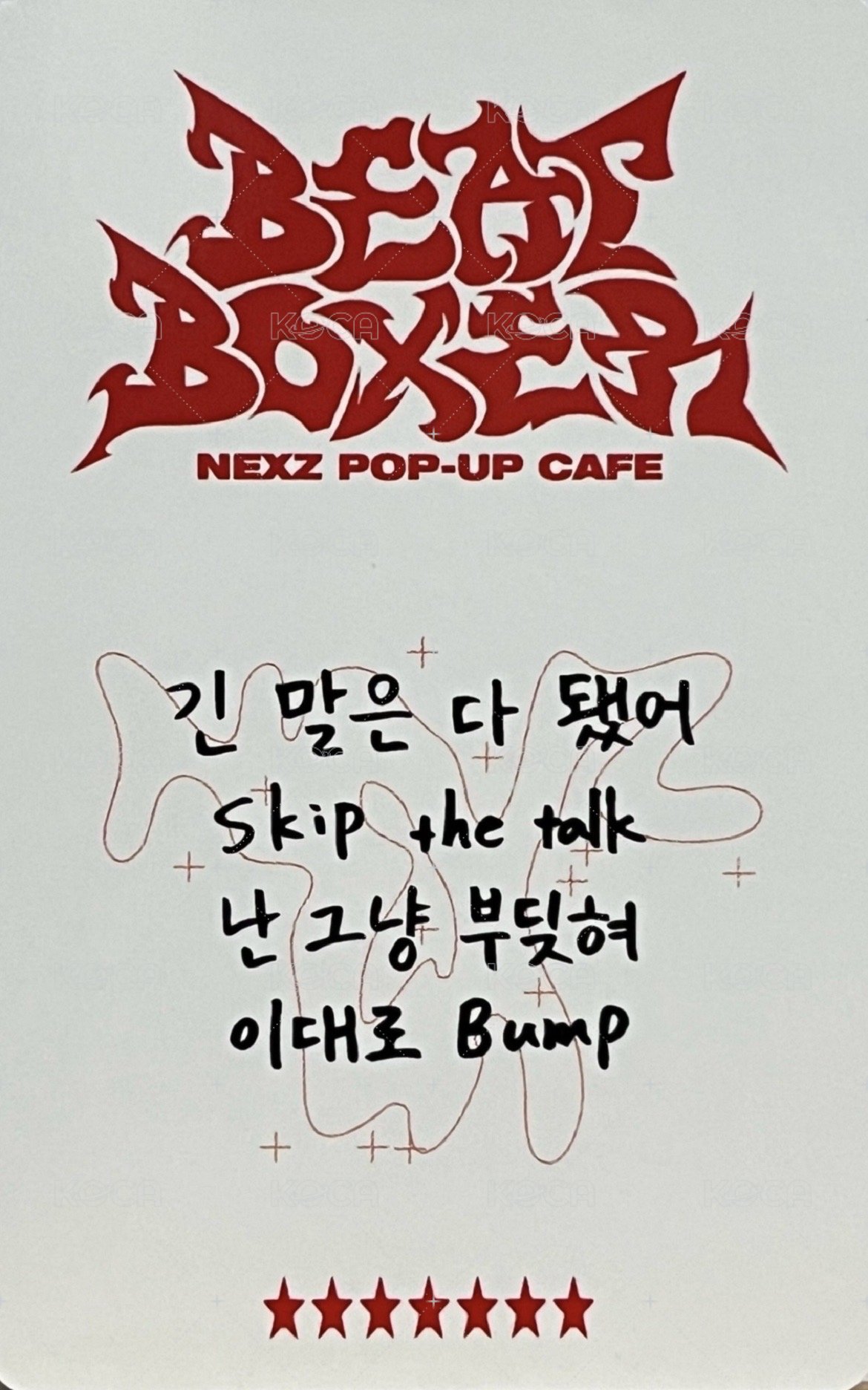 Beat-Boxer 快閃咖啡廳 線下 滿額卡  背面
