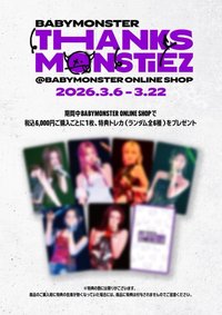 25-26 亞洲FC, 「THANKS MONSTIEZ 2026」快閃店 日本線上商店滿額