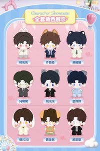 1.0 絨絨仔系列 海星體